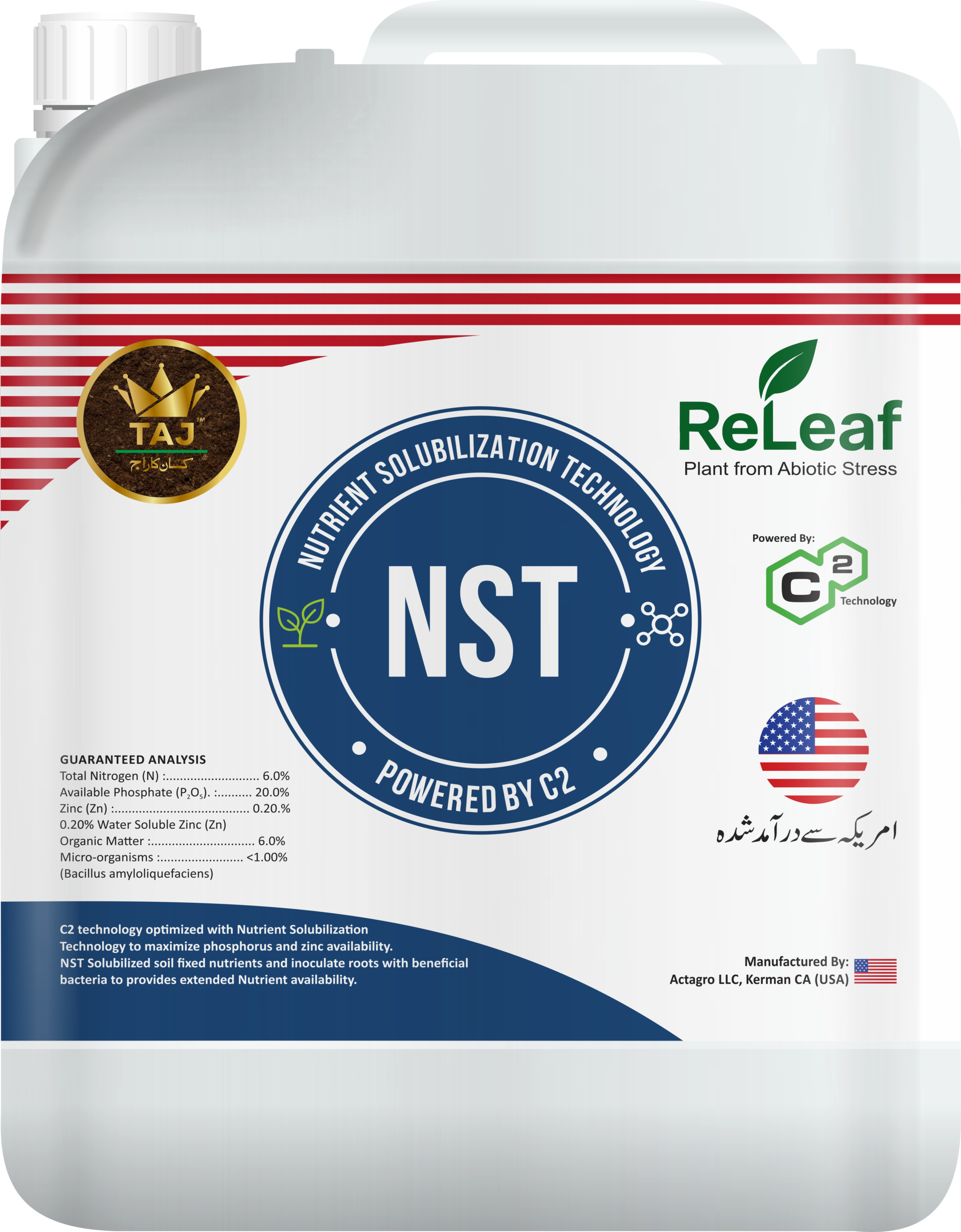 NST
