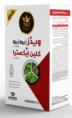 WEEDS-X 42% EC (Herbicide)